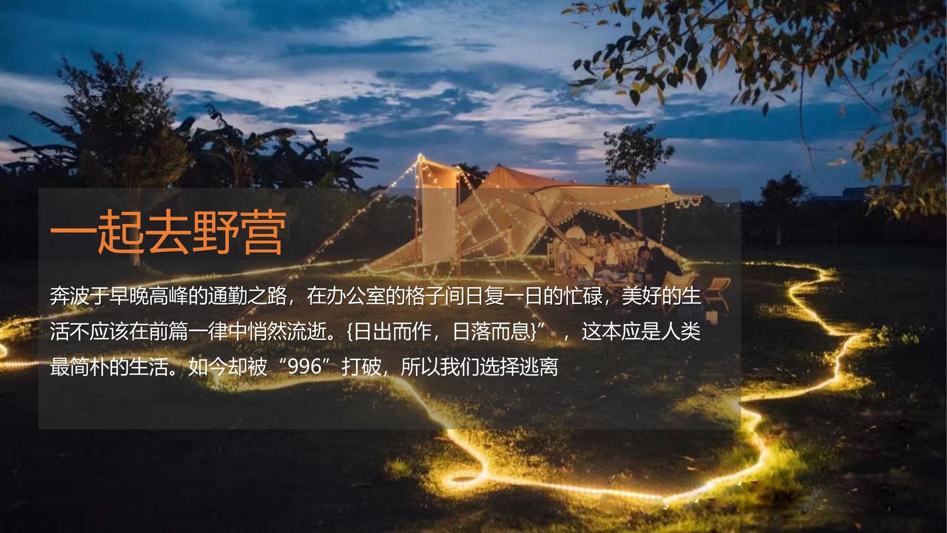 金草影视浅色极简
